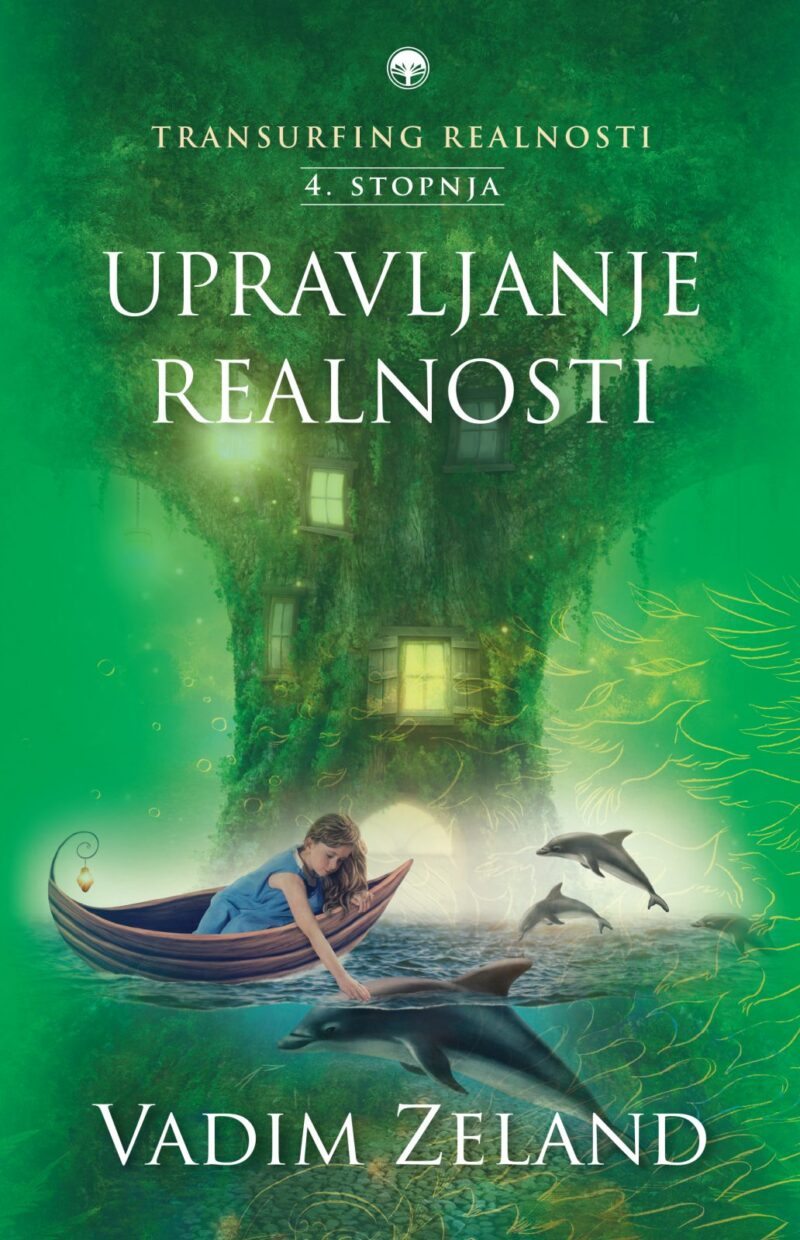 Transurfing realnosti- Upravljanje realnosti, 4.stopnja, Vadim Zeland